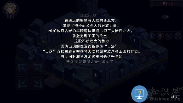 伽蓝城堡手游下载v2.70 安卓版