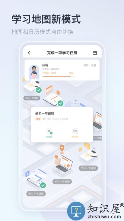 中国平安知鸟手机版下载v9.1.8 安卓官方版