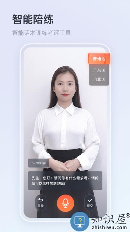中国平安知鸟手机版下载v9.1.8 安卓官方版