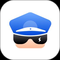 警察叔叔app官方版下载v3.14.10 安卓手机版