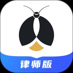 赢火虫法律服务平台下载v11.6.8 安卓律师版