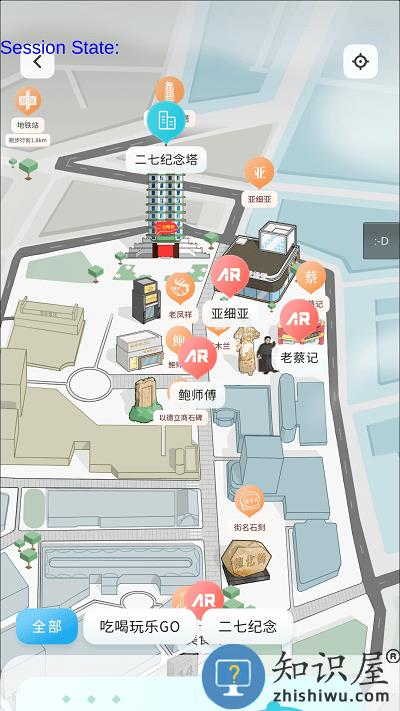 豫见二七官方版下载v1.1.16 安卓版