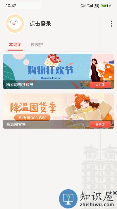 豫见二七官方版下载v1.1.16 安卓版