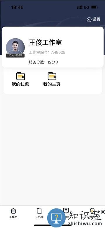 纯粹英雄官方版下载v9.2.4 安卓手机版