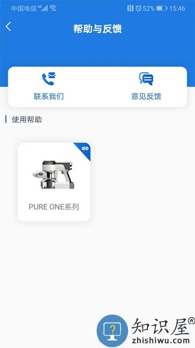 添可生活app下载