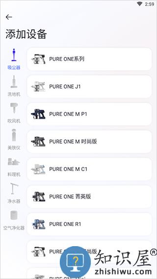 tineco添可生活app怎么用