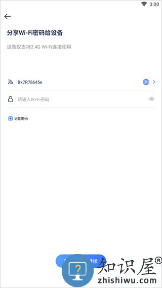 tineco添可生活app怎么用