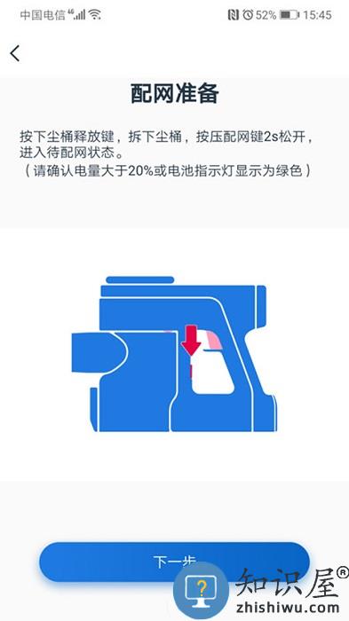 添可生活官方版下载v1.2.42 安卓版