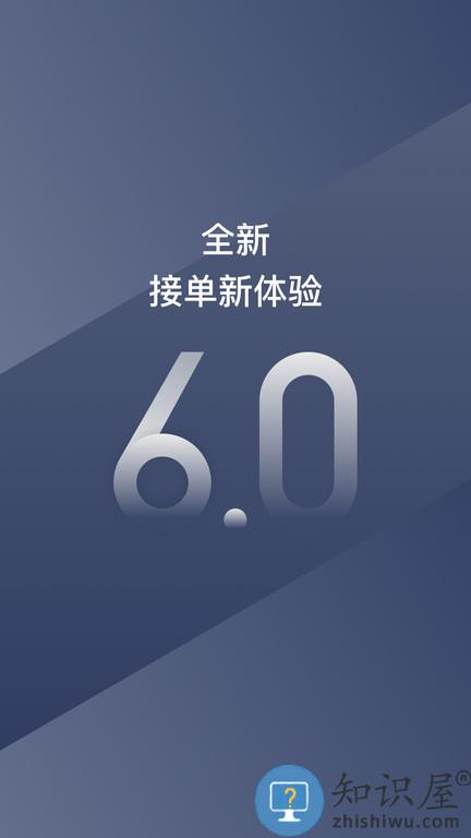 阳光车主官方版下载v6.40.2 安卓最新版本