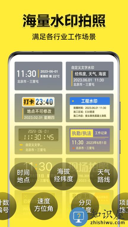 水印今日相机app最新版下载v3.0.100.6 安卓官方版