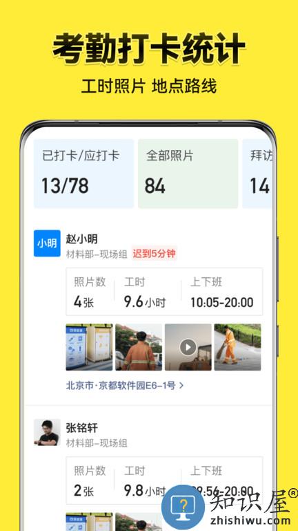 水印今日相机app最新版下载v3.0.100.6 安卓官方版