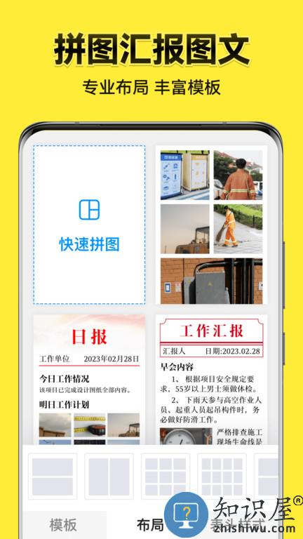 水印今日相机app最新版下载v3.0.100.6 安卓官方版