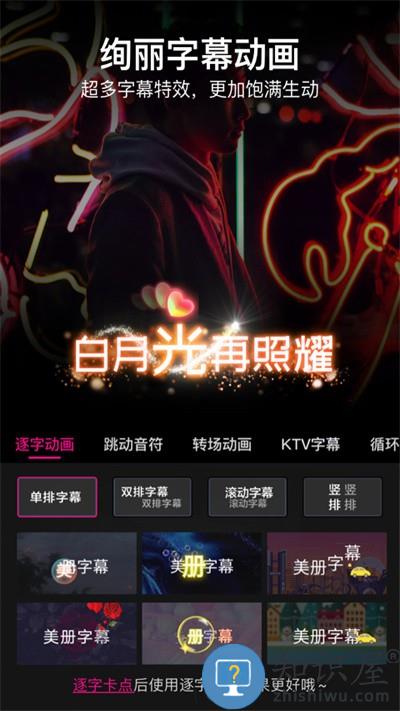 vcore美册软件最新版(改名美册视频编辑制作)下载v5.5.0 安卓官方版