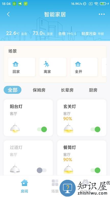 国贸金钥匙会app下载v2.4.0 安卓版