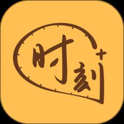 时刻家app下载v3.42.2 安卓版