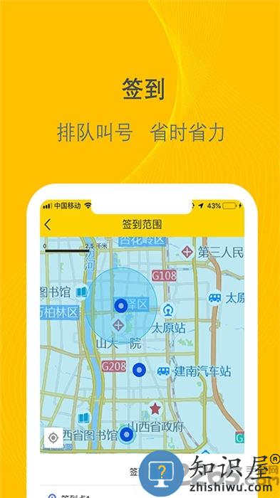 千云司机版下载v2.4.35 安卓版