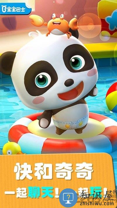 爱说话的奇奇最新版下载v9.78.00.00 安卓最新版
