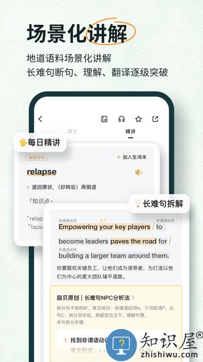 扇贝读书软件(改名扇贝阅读)下载v4.4.2600 安卓免费版