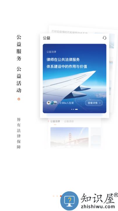 乐土社区手机版(又名乐土)下载v4.2.0 安卓官方版