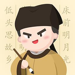 最最汉字app官方版下载v3.0 安卓版