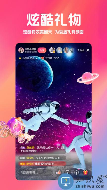 白金秀app下载v5.16.072 安卓最新版本
