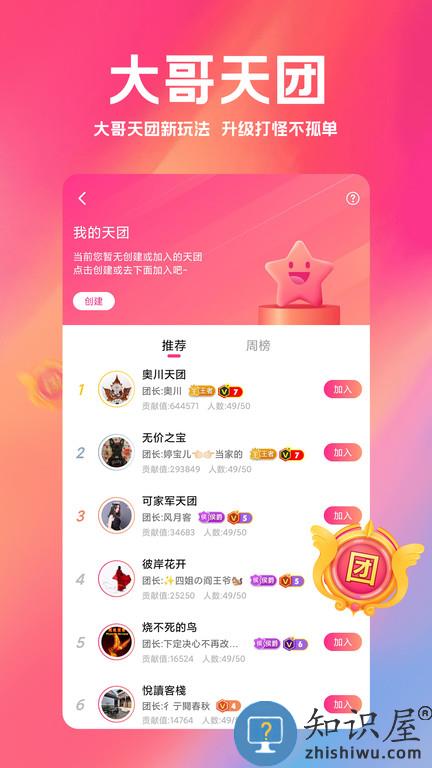 白金秀app下载v5.16.072 安卓最新版本