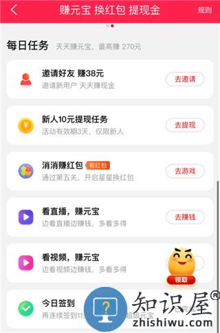 点淘怎么赚钱教程