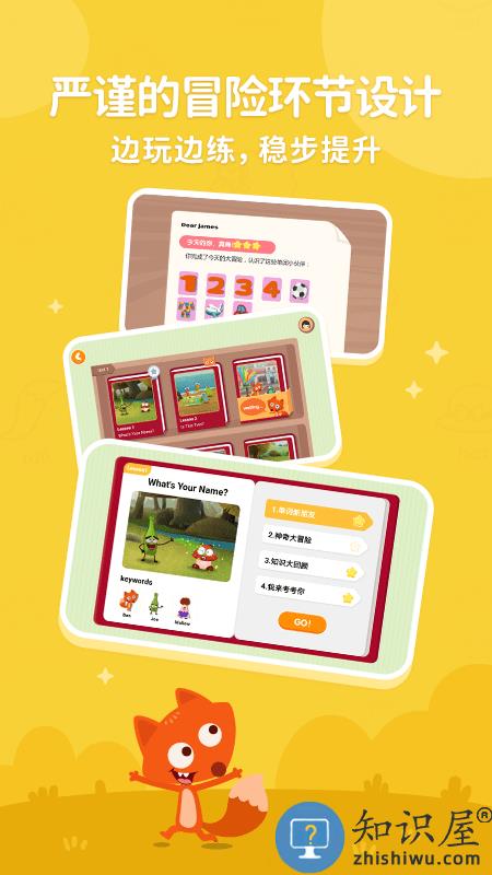 小狐狸abc手机版下载v3.0.8 安卓最新版