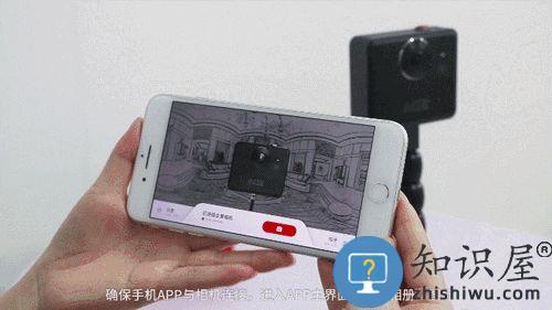 小红屋全景相机怎么拍 小红屋全景相机拍摄方法