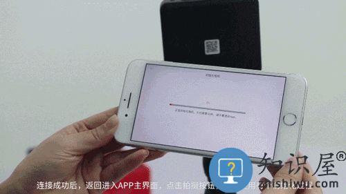 小红屋全景相机使用教程 小红屋全景相机使用方法