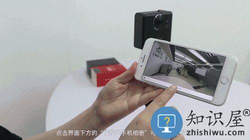 小红屋全景相机操作方法 小红屋全景相机操作教程