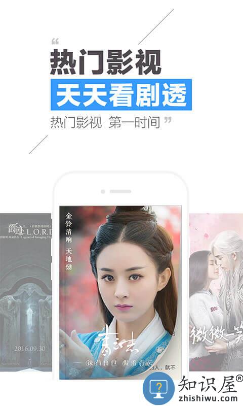爱奇艺pad版下载v15.2.0 安卓hd平板版