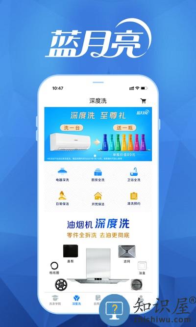 月亮小屋app官方版下载v7.9.6 安卓版