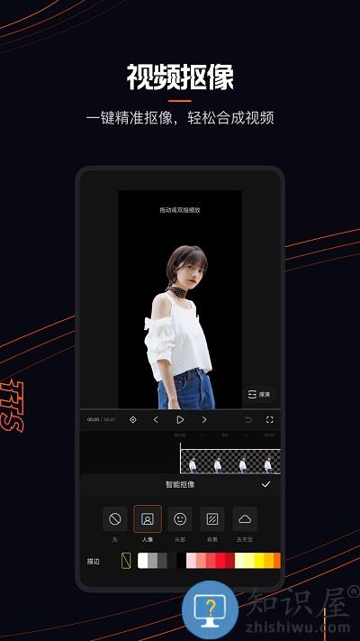 快影视频制作app 快影视频制作下载免费2024最新版本