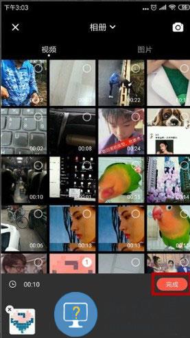 快影剪辑视频教程 快影剪辑视频教程