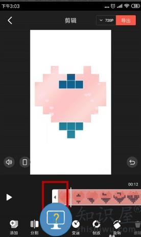快影剪辑视频教程 快影剪辑视频教程