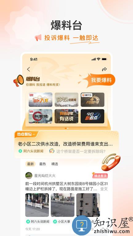 开吧手机客户端官方版下载v7.7.0 安卓最新版