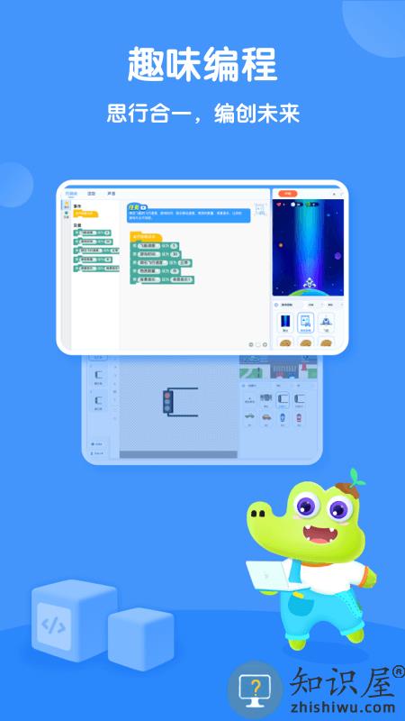 比邻素养官方版下载v4.0.9 安卓版