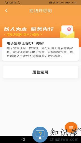 指尖白云公交车软件最新版下载v1.70.2 安卓手机版