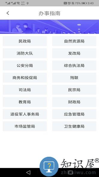 指尖白云公交车软件最新版下载v1.70.2 安卓手机版