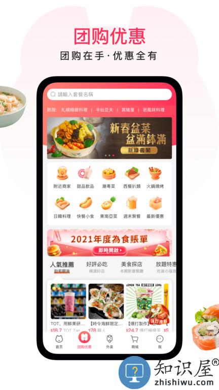 澳觅官方版下载v6.26.3 安卓版