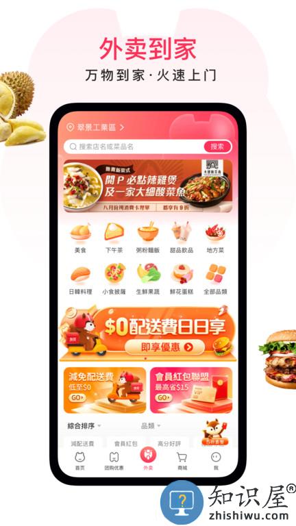 澳觅官方版下载v6.26.3 安卓版