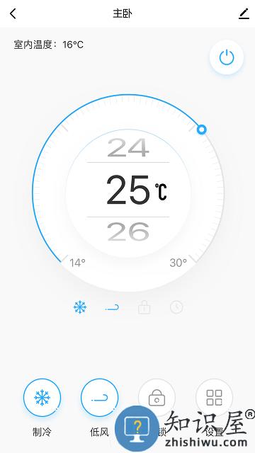 特灵智能空调app(TraneSmart)下载v1.0.3 安卓官方版