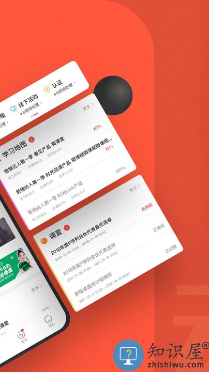 云端学习官方版下载v7.8.5 安卓手机版