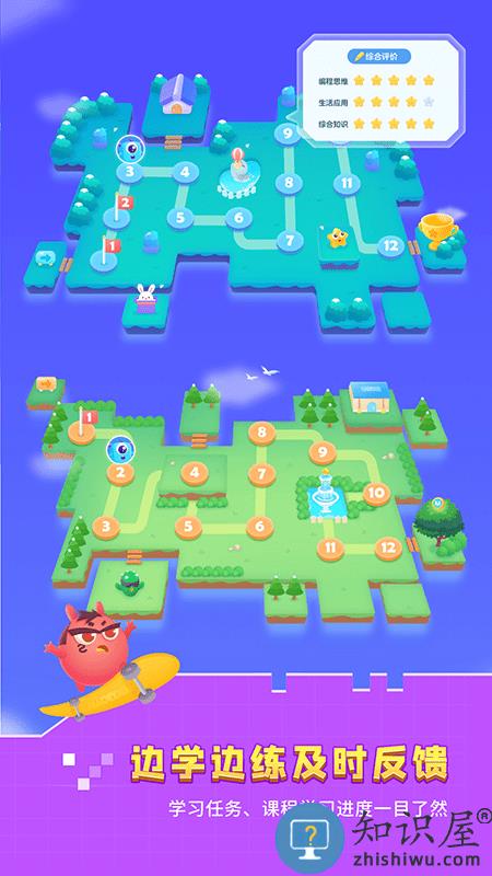 妙小程学生端app下载v3.8.11 安卓版