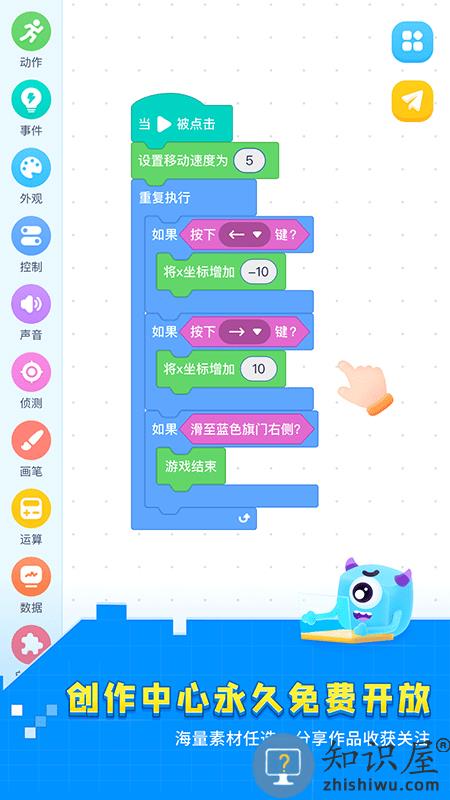 妙小程学生端app下载v3.8.11 安卓版