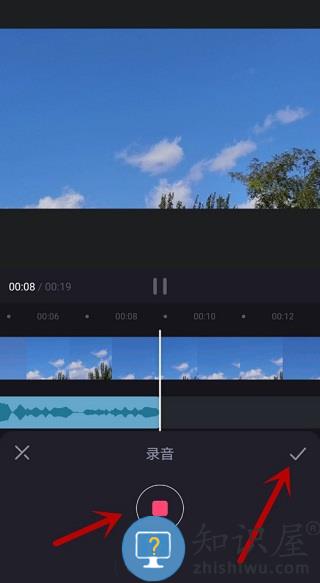 必剪app怎么给视频录音 必剪app怎么给视频录音