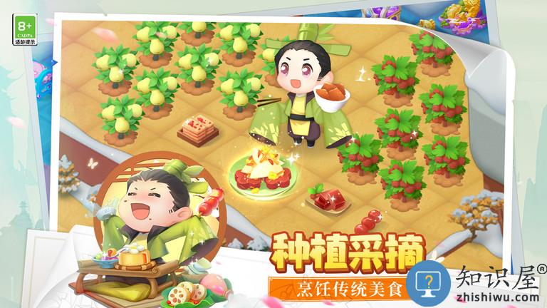 传说中的合合岛九游版下载v1.1.0 安卓版