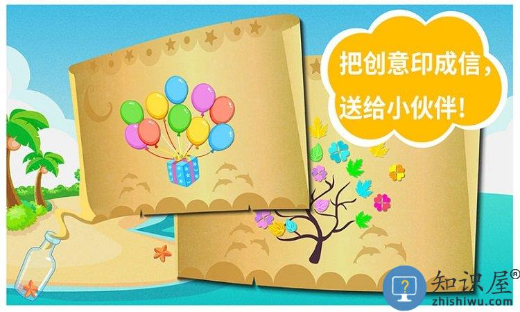 沙滩挖挖乐宝宝巴士下载v9.68.00.01 安卓官方版
