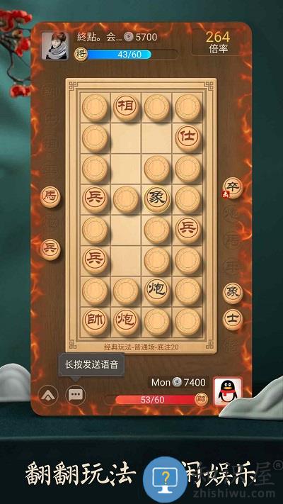 腾讯天天象棋手机版下载v4.1.6.2 安卓版